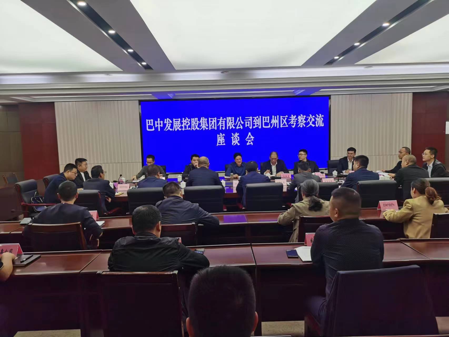 集團(tuán)黨委書記、董事長(zhǎng)許大政帶隊(duì)赴巴州區(qū)座談交流