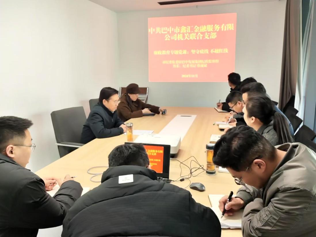 市紀委監(jiān)委駐巴中發(fā)展集團紀檢監(jiān)察組組長、集團紀委書記蔡前斌到基層黨支部聯(lián)系點講授專題黨課并開展談心談話