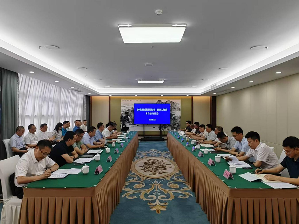 政企共啟發(fā)展新篇！巴中發(fā)展集團(tuán)與恩陽(yáng)區(qū)深化八大領(lǐng)域戰(zhàn)略合作